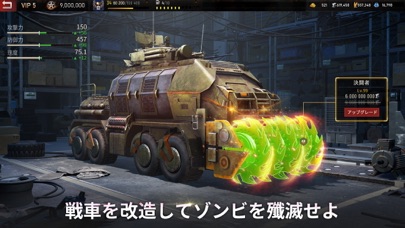 エイジオブゼットの画像