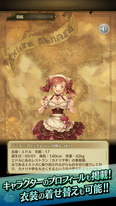 ミトラスフィアの画像