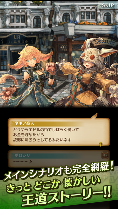 ミトラスフィアの画像