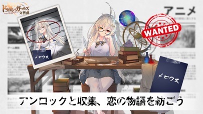 ドラゴンとガールズ交響曲の画像