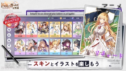 ドラゴンとガールズ交響曲の画像