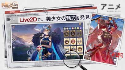 ドラゴンとガールズ交響曲の画像