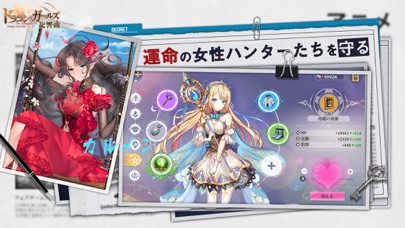 ドラゴンとガールズ交響曲の画像