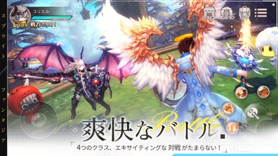 スプライトファンタジアの画像