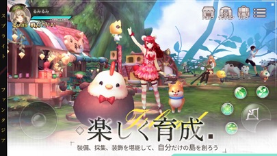 スプライトファンタジアの画像