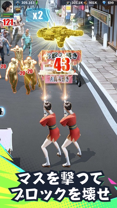 パズル＆サバイバルの画像