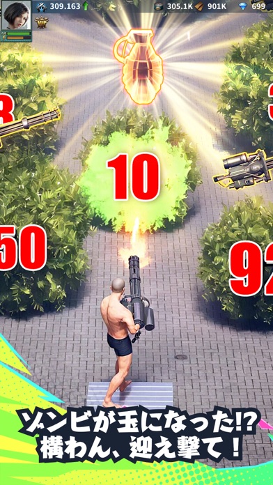 パズル＆サバイバルの画像