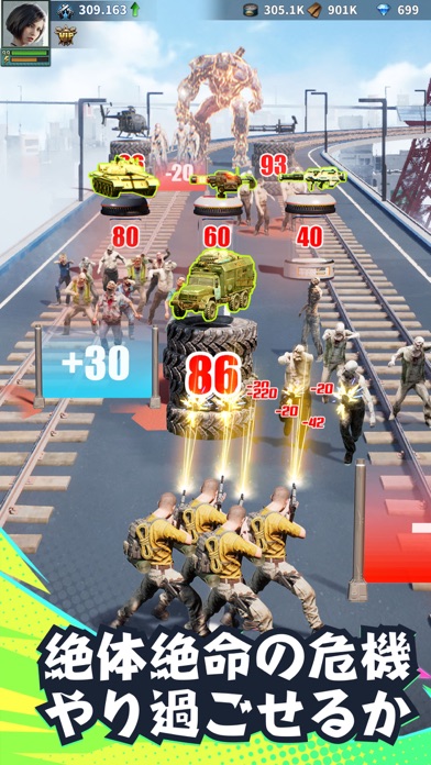 パズル＆サバイバルの画像