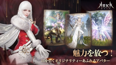 ARKA-蒼穹の門の画像