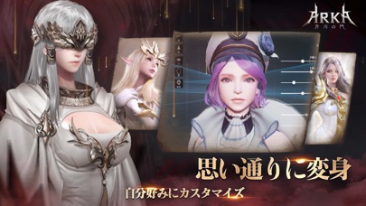 ARKA-蒼穹の門の画像