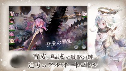 メメントモリの画像