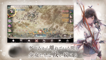 メメントモリの画像