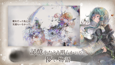 メメントモリの画像