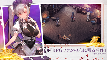 エバーテイルの画像