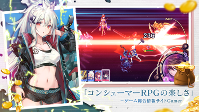 エバーテイルの画像