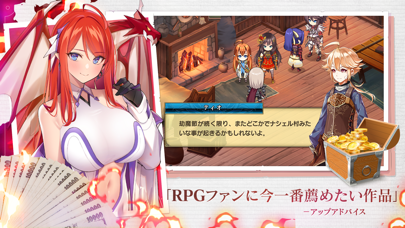 エバーテイルの画像