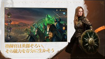 ロード・オブ・ザ・リング：戦いの幕開けの画像