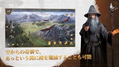 ロード・オブ・ザ・リング：戦いの幕開けの画像