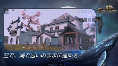 神獣伝説の画像