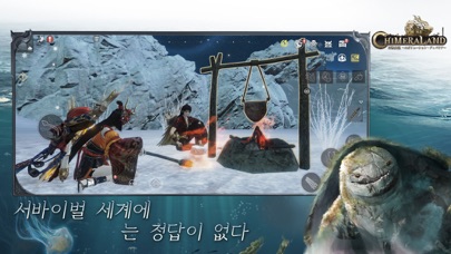 神獣伝説の画像