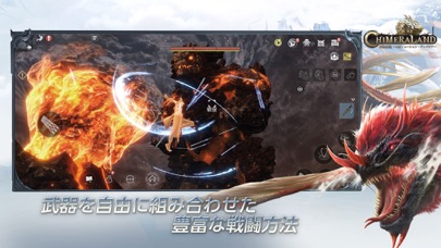 神獣伝説の画像