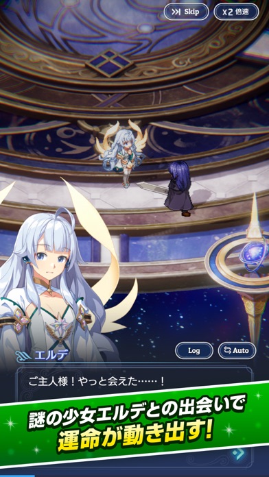 テイルズウィーバー：Second Runの画像