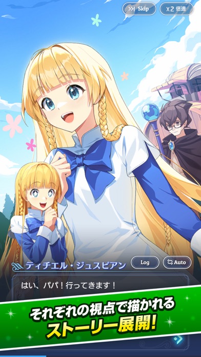 テイルズウィーバー：Second Runの画像