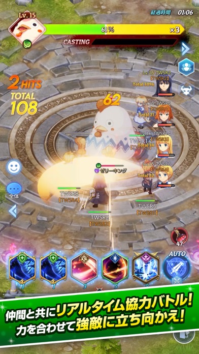 テイルズウィーバー：Second Runの画像