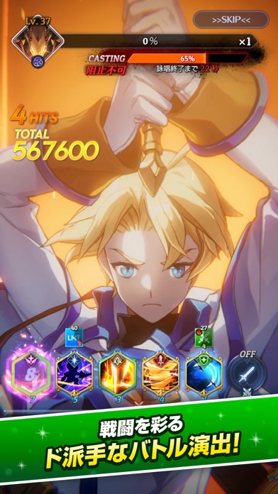 テイルズウィーバー：Second Runの画像