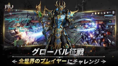 MU：オリジンIIIの画像