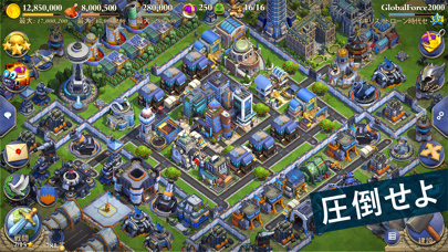 ドミネーションズ -文明創造-の画像