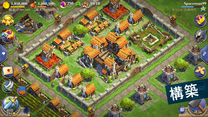 ドミネーションズ -文明創造-の画像