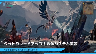 アース：リバイバルの画像