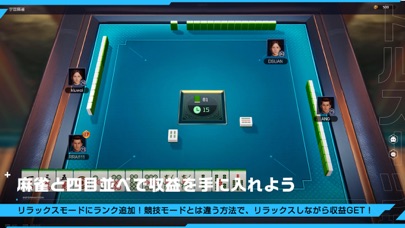 アース：リバイバルの画像