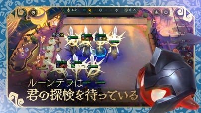 チームファイト タクティクスの画像