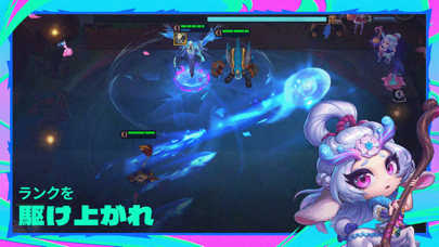 チームファイト タクティクスの画像