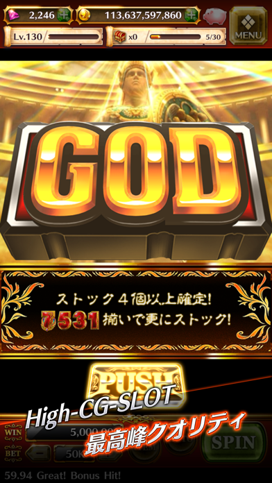 スロットストリートの画像