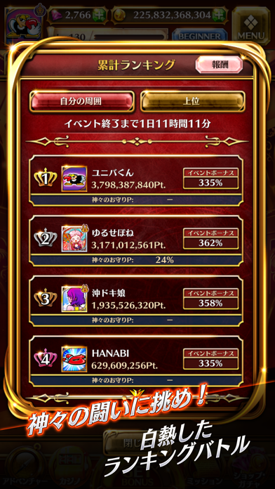 スロットストリートの画像