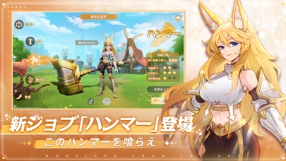 空の勇者たちの画像