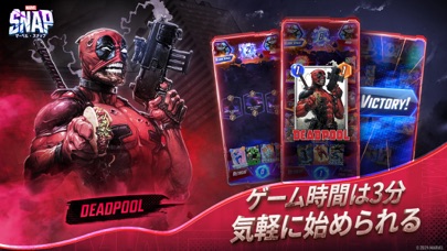 MARVEL SNAPの画像
