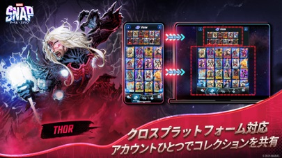 MARVEL SNAPの画像