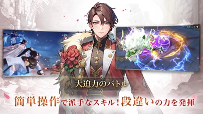 暁ノ天刃録の画像