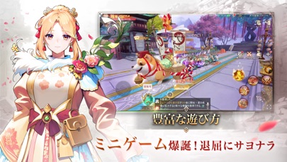 暁ノ天刃録の画像