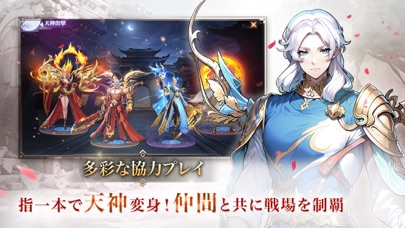 暁ノ天刃録の画像