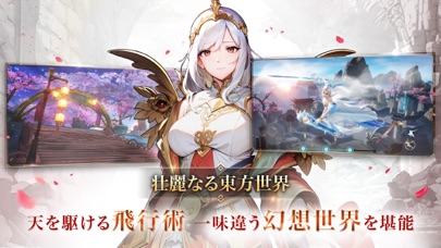 暁ノ天刃録の画像