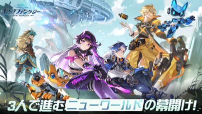 モリノファンタジーの画像