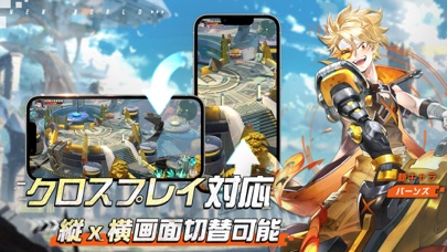 モリノファンタジーの画像