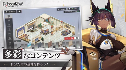 Echocalypse -緋紅の神約-の画像