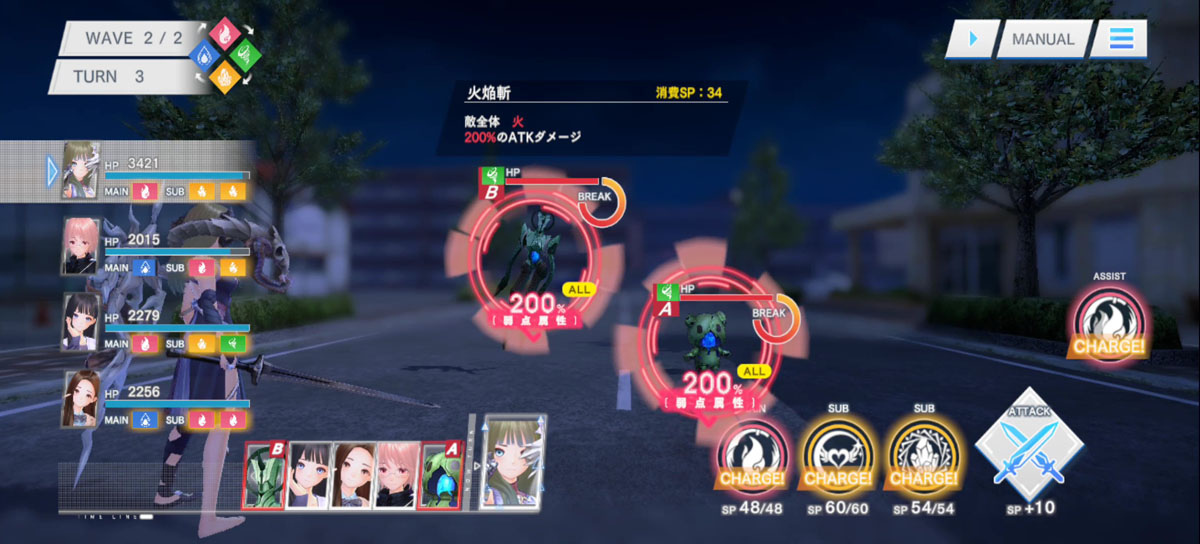 BLUE REFLECTION SUN/燦の画像