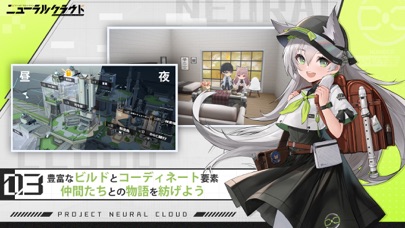 ドールズフロントライン：ニューラルクラウドの画像